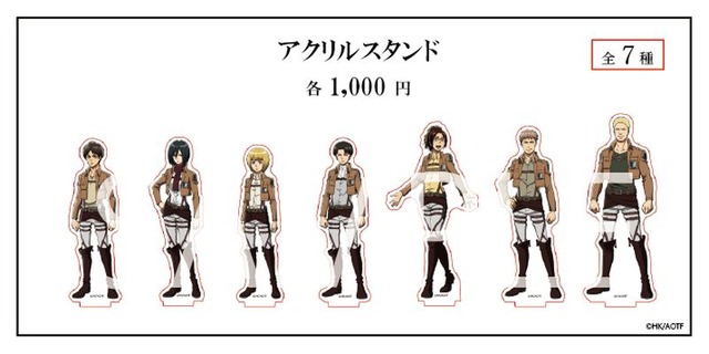 「TVアニメ『進撃の巨人』10周年記念ポップアップショップ・コラボカフェ」「アクリルスタンド」（C）諫山創・講談社/「進撃の巨人」The Final Season 製作委員会