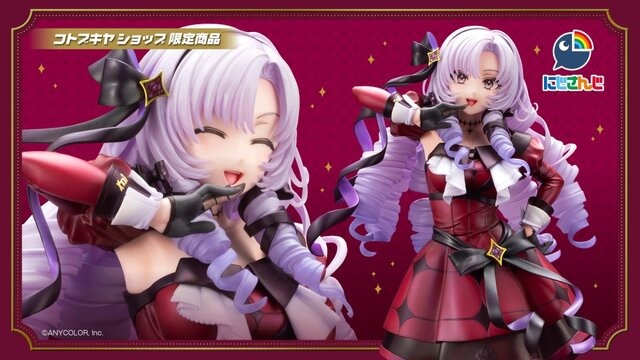 「にじさんじ」の「壱百満天原サロメ」が1/7スケールで立体化！気品あふれるポージングと自信に満ちた満面の笑顔は必見