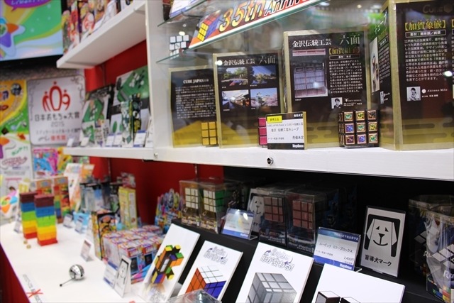 「妖怪ウォッチ」から手作りラーメンまで、メガハウスブース@東京おもちゃショー2015