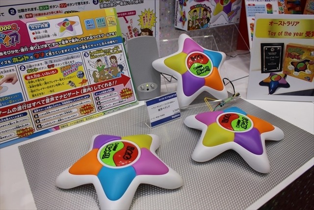 「妖怪ウォッチ」から手作りラーメンまで、メガハウスブース@東京おもちゃショー2015