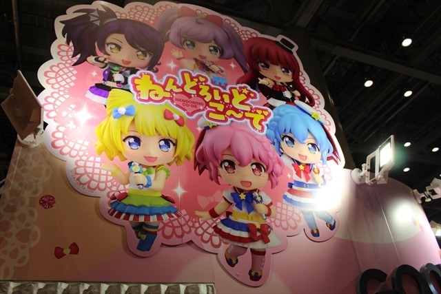 グッスマが東京おもちゃショー初出展　「プリパラ」ねんどろいどこ～で体験コーナーなど