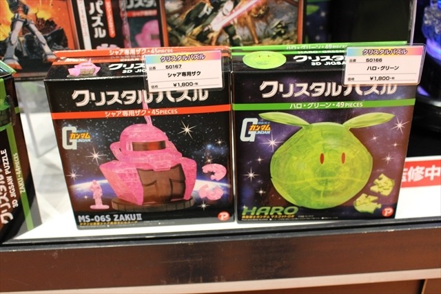 斬新なパズルが満載、ビバリーブース@東京おもちゃショー2015