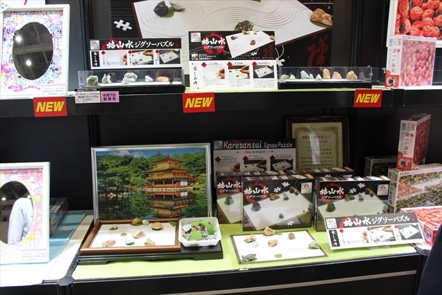 斬新なパズルが満載、ビバリーブース@東京おもちゃショー2015