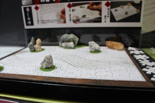 斬新なパズルが満載、ビバリーブース@東京おもちゃショー2015