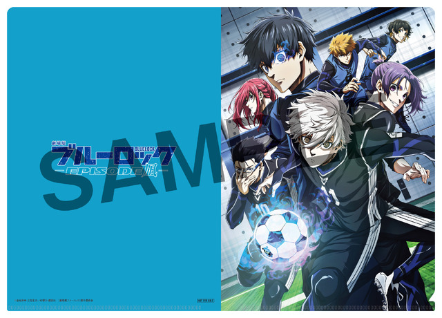 『劇場版ブルーロック -EPISODE 凪-』ムビチケ第1弾 特典クリアファイル（C）金城宗幸・三宮宏太・ノ村優介・講談社／「劇場版ブルーロック」製作委員会