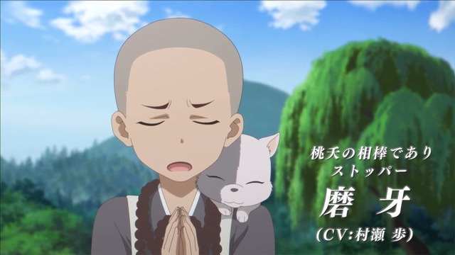 『百妖譜（ひゃくようふ）』PV（C）bilibili 改編自小明太極作家裟欏双樹同名小説『百妖譜』