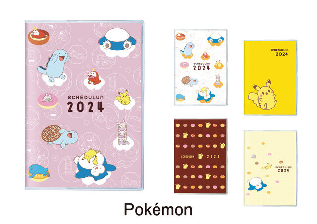 最高グレードはかわいいバスタオルがセット！「ミスド」×『ポケモン』ドーナツ引換券つきコラボ福袋が12月26日より順次発売予定