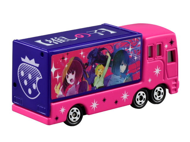 「ドリームトミカ SP 【推しの子】 コンサートトラック」各880円（税込）（C）ＴＯＭＹ（C）赤坂アカ×横槍メンゴ／集英社・【推しの子】製作委員会