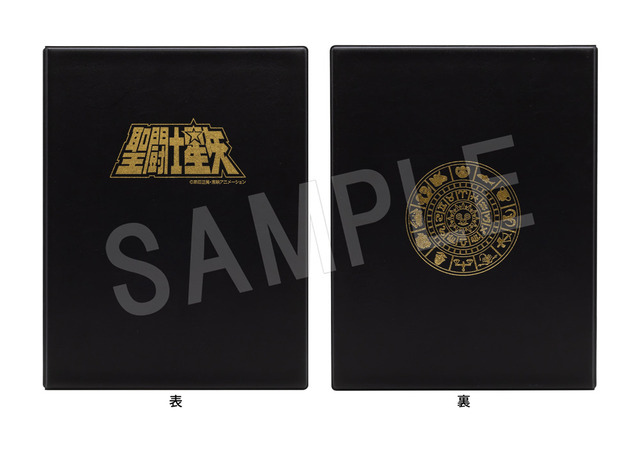 『聖闘士星矢』中外鉱業ブースグッズイメージ（C）車田正美・東映アニメーション