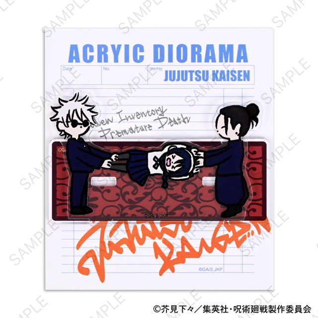 『呪術廻戦』×「ビィズニィズ」コラボグッズイメージ（C）芥見下々／集英社・呪術廻戦製作委員会