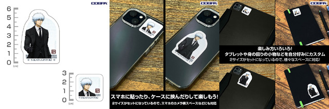 『銀魂.』「コスパ」ステッカー（C）空知英秋／集英社･テレビ東京･電通･BNP･アニプレックス