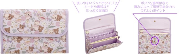 「コリコグのフラワーティータイム」グッズイメージ（C）2023 SAN-X CO., LTD. ALL RIGHTS RESERVED.