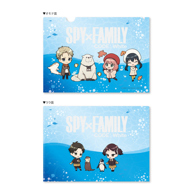 「『劇場版 SPY×FAMILY CODE: White』公開記念イベント in Sunshine City」イメージ（C）2023「劇場版 SPY×FAMILY」製作委員会（C）遠藤達哉／集英社