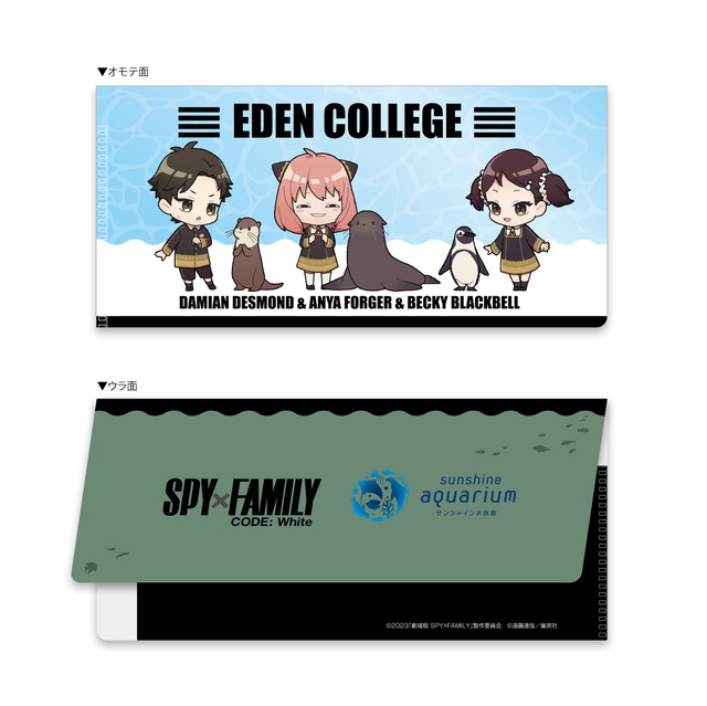 「『劇場版 SPY×FAMILY CODE: White』公開記念イベント in Sunshine City」イメージ（C）2023「劇場版 SPY×FAMILY」製作委員会（C）遠藤達哉／集英社