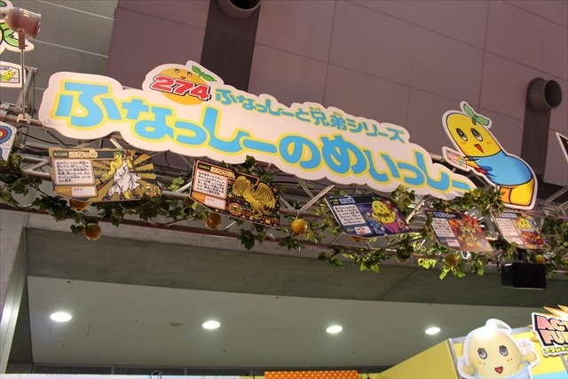 「ウルトラマンX」「妖怪ウォッチ」人気キャラクター勢ぞろいのバンダイブース@東京おもちゃショー2015