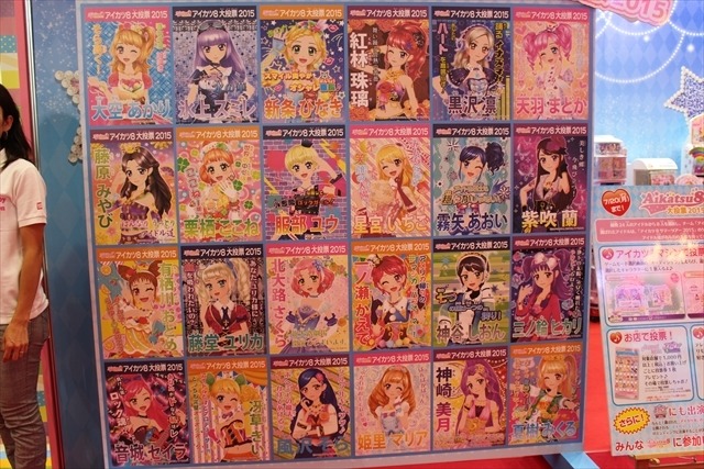 「ウルトラマンX」「妖怪ウォッチ」人気キャラクター勢ぞろいのバンダイブース@東京おもちゃショー2015