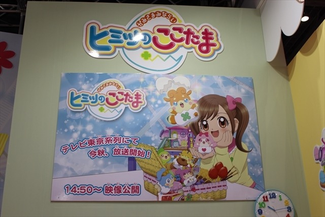 「ウルトラマンX」「妖怪ウォッチ」人気キャラクター勢ぞろいのバンダイブース@東京おもちゃショー2015