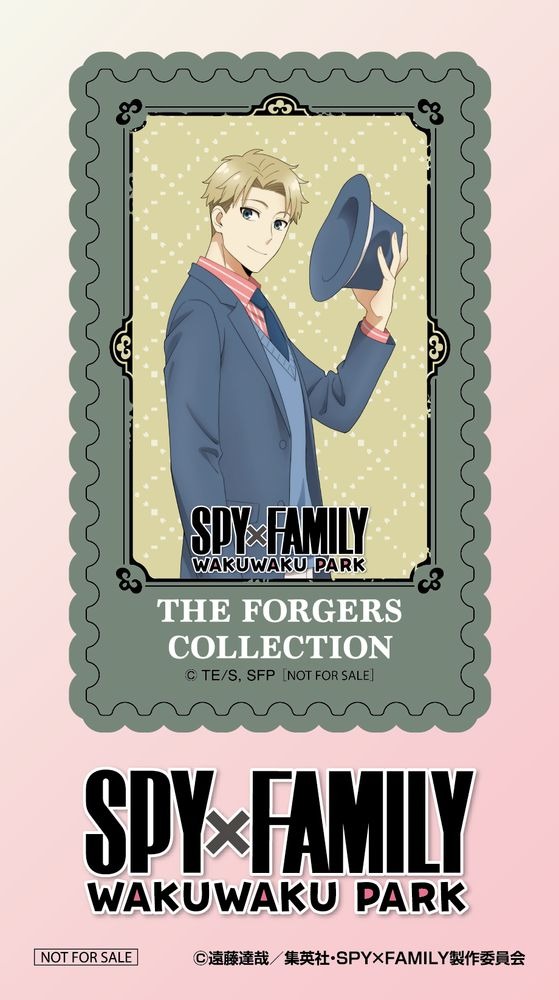 切手ステッカー_ロイド（C）遠藤達哉／集英社・SPY×FAMILY製作委員会