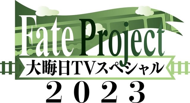 El especial anual fate project new years 2