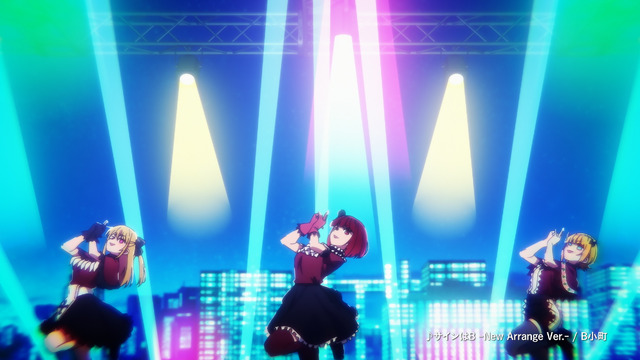 「Essential THE BEAUTY×B小町 from 【推しの子】篇」