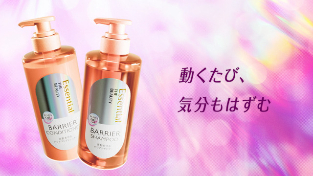 「Essential THE BEAUTY×B小町 from 【推しの子】篇」