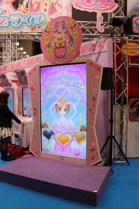 「プリパラ」が人気、タカラトミーアーツブース@東京おもちゃショー2015