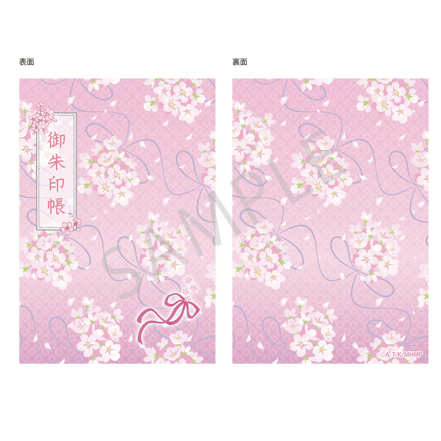 「テレビアニメ『わたしの幸せな結婚』展」グッズイメージ（C）2023 顎木あくみ・月岡月穂／KADOKAWA／「わたしの幸せな結婚」製作委員会