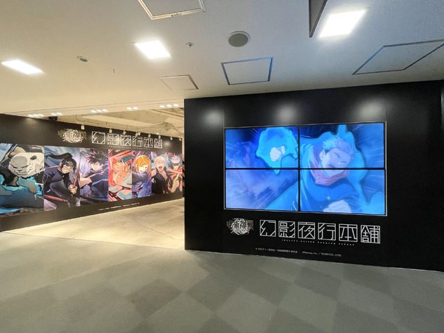 ポップアップストア「幻影夜行本舗」イメージ（C）GA/S,JKP（C）Sumzap／TOHO（C）GA/S,JKP（C）2021 JKMP（C）GA/S（C）Sumzap／TOHO