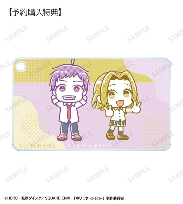 描き起こし 石川 透&吉川由紀 Art by スズキハルカ スクエアアクリルキーホルダー AMNIBUS/ARMA BIANCA限定特典（C）HERO・萩原ダイスケ／SQUARE ENIX・「ホリミヤ -piece-」製作委員会