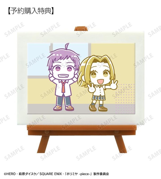 描き起こし 石川 透&吉川由紀 Art by スズキハルカ ミニアートフレーム AMNIBUS/ARMA BIANCA限定特典（C）HERO・萩原ダイスケ／SQUARE ENIX・「ホリミヤ -piece-」製作委員会