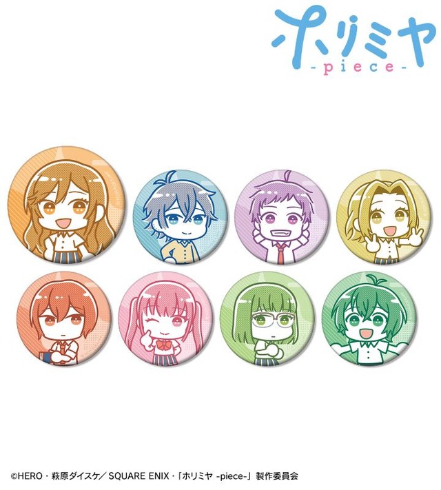 描き起こし Art by スズキハルカ トレーディングマット缶バッジ（C）HERO・萩原ダイスケ／SQUARE ENIX・「ホリミヤ -piece-」製作委員会