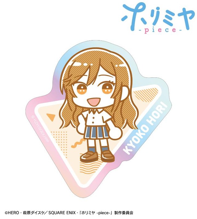 描き起こし Art by スズキハルカ オーロラステッカー（C）HERO・萩原ダイスケ／SQUARE ENIX・「ホリミヤ -piece-」製作委員会