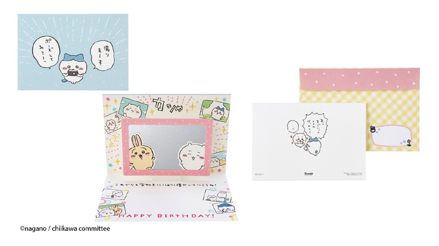 サンリオから「ちいかわ」ポップアップカードが新登場！応援するハチワレ、飛び出すウサギなど、サプライズな仕掛け満載