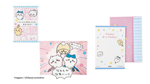 サンリオから「ちいかわ」ポップアップカードが新登場！応援するハチワレ、飛び出すウサギなど、サプライズな仕掛け満載