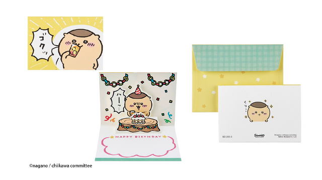 サンリオから「ちいかわ」ポップアップカードが新登場！応援するハチワレ、飛び出すウサギなど、サプライズな仕掛け満載