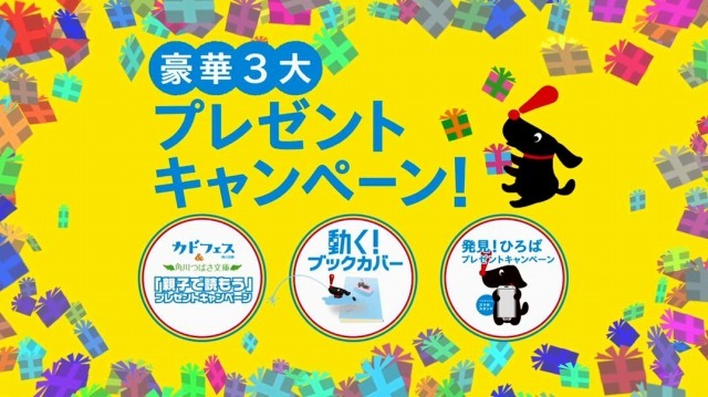 （c）2015 THE BOY AND THE BEAST FILM PARTNERS