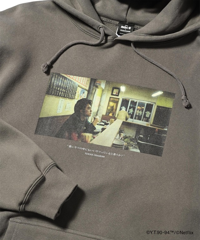 Netflixシリーズ「幽☆遊☆白書」 × ZOZOTOWN 場面写/名言 スウェットフーディー（4種展開）：8,910円（税込）