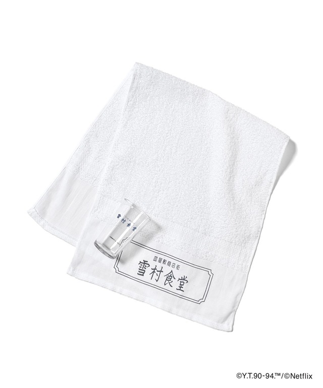 Netflixシリーズ「幽☆遊☆白書」 × ZOZOTOWN 雪村食堂セット（グラス＆タオル）：2,750円（税込）