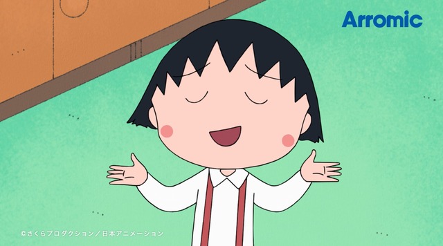 アラミック新CM「花輪クンはアラミック」篇（C）さくらプロダクション／日本アニメーション
