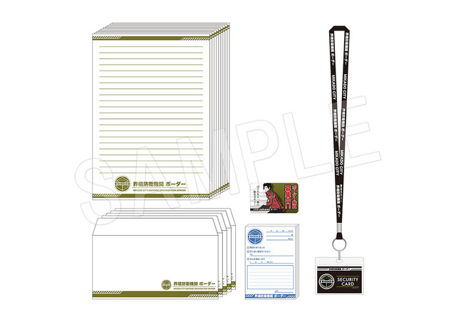 『ワールドトリガー』中外鉱業グッズイメージ（C）葦原大介／集英社・テレビ朝日・東映アニメーション