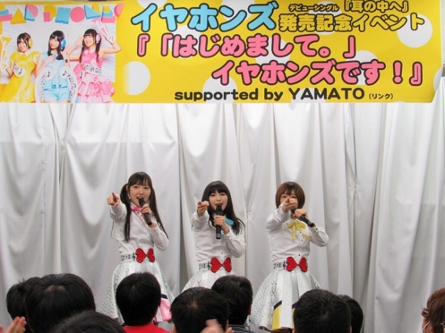 イヤホンズ イベント（C）あさのますみ・畑健二郎/イヤホンズ応援団