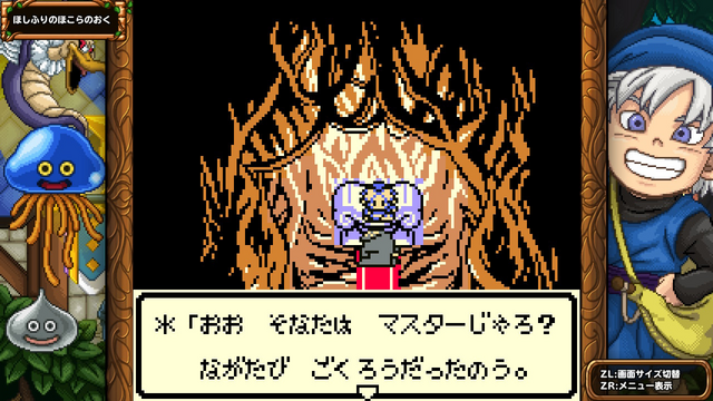 どっちもスイッチで遊べるぞ！『ドラゴンクエストモンスターズ3』を遊びながら振り返る、初代『テリワン』