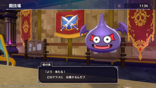 どっちもスイッチで遊べるぞ！『ドラゴンクエストモンスターズ3』を遊びながら振り返る、初代『テリワン』