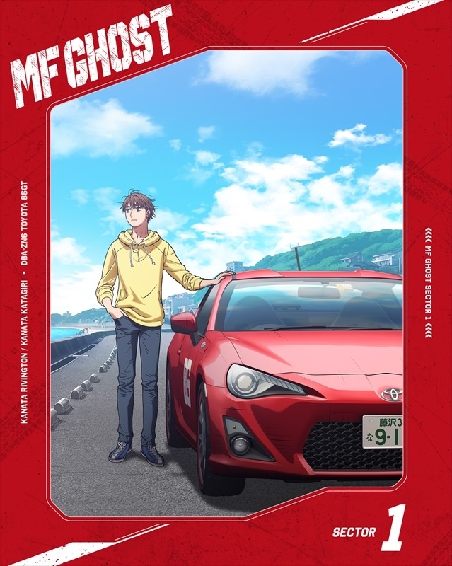 アニメ化決定】ＭＦゴースト／１巻～１５巻セット【2023年放送予定