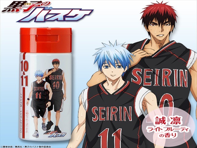 (C)藤巻忠俊／集英社・黒子のバスケ製作委員会