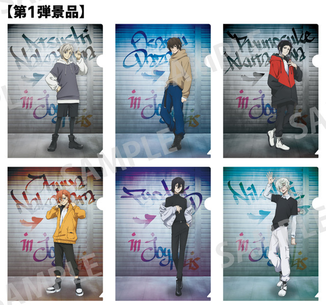 「文豪ストレイドッグス in JOYPOLIS」大当たり：トレーディングクリアファイル(全 6 種)（C）朝霧カフカ・春河35/ＫＡＤＯＫＡＷＡ/文豪ストレイドッグス製作委員会