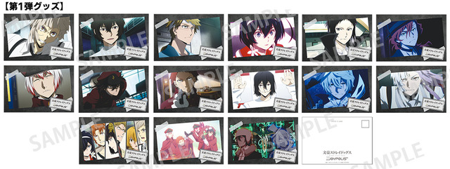 「文豪ストレイドッグス in JOYPOLIS」参加賞：トレーディングポストカード（全 15 種）（C）朝霧カフカ・春河35/ＫＡＤＯＫＡＷＡ/文豪ストレイドッグス製作委員会