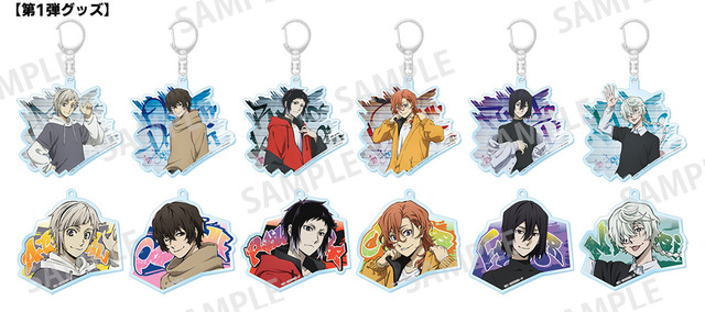 「文豪ストレイドッグス in JOYPOLIS」トレーディングアクリルキーホルダー(全 12 種) 900 円(税込)（C）朝霧カフカ・春河35/ＫＡＤＯＫＡＷＡ/文豪ストレイドッグス製作委員会