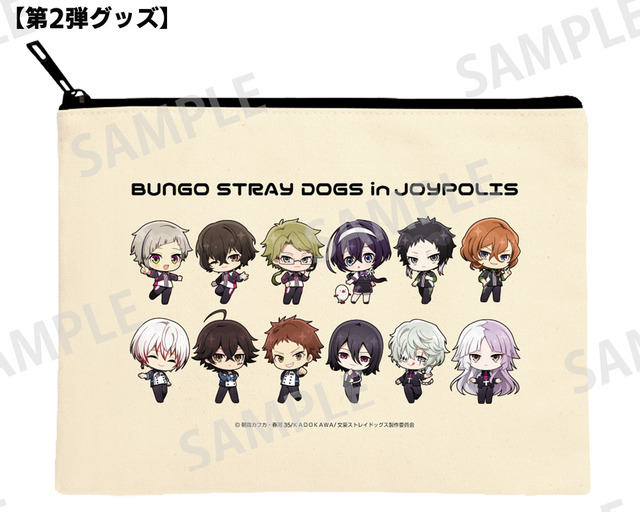「文豪ストレイドッグス in JOYPOLIS」キャンバスポーチ(全 1 種) 2,000 円(税込)（C）朝霧カフカ・春河35/ＫＡＤＯＫＡＷＡ/文豪ストレイドッグス製作委員会
