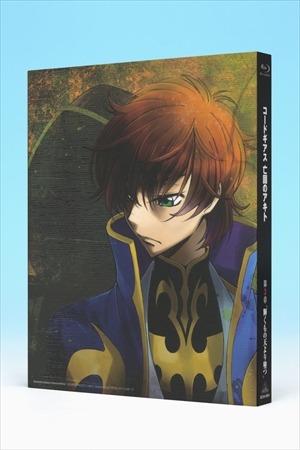 (C)SUNRISE/PROJECT G-AKITO Character Design (C)2006-2011 CLAMP・ST